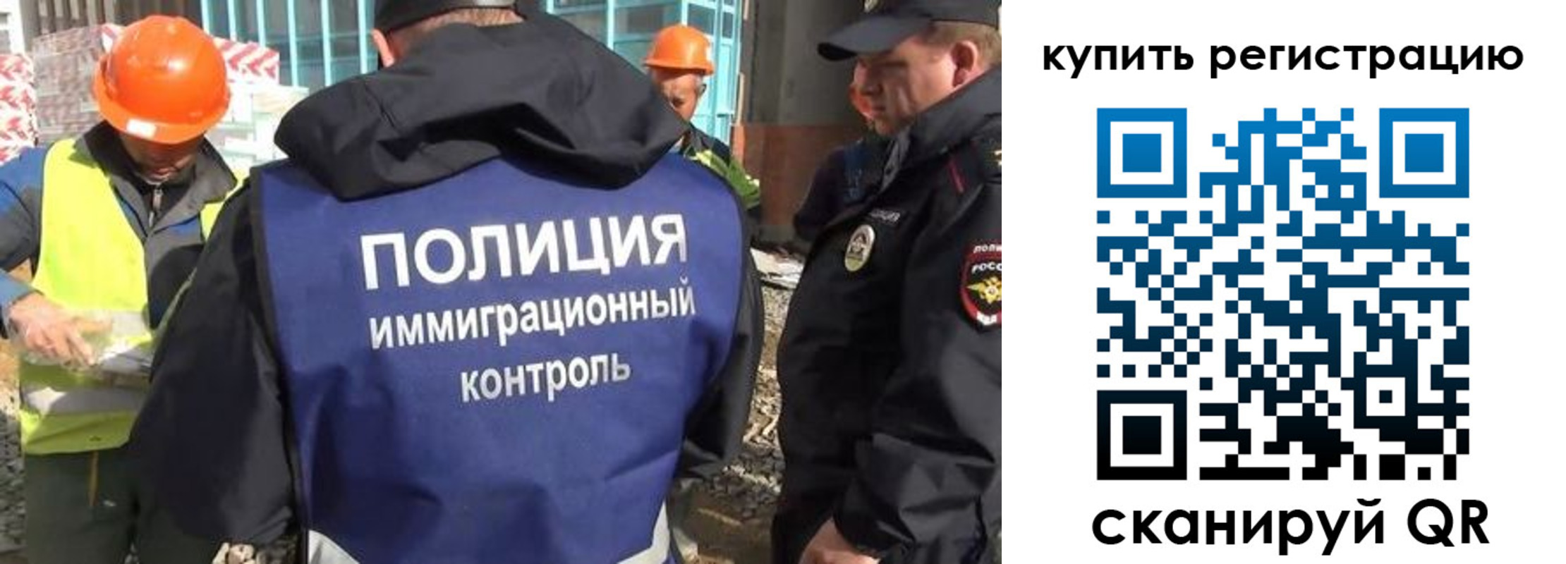 купить прописку в Судогде