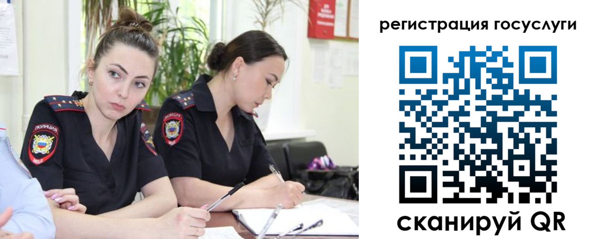 временная регистрация поиск в Судогде