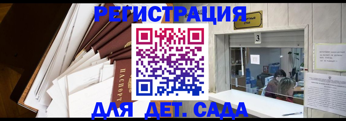 форма 3 в Судогде