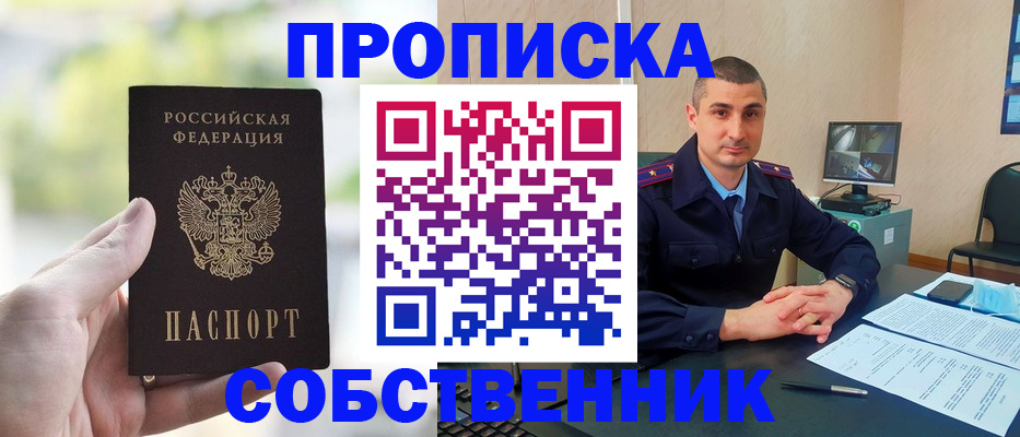 временная регистрация адрес в Судогде