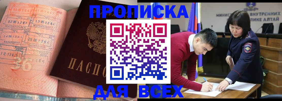 пропишу в квартире в Судогде