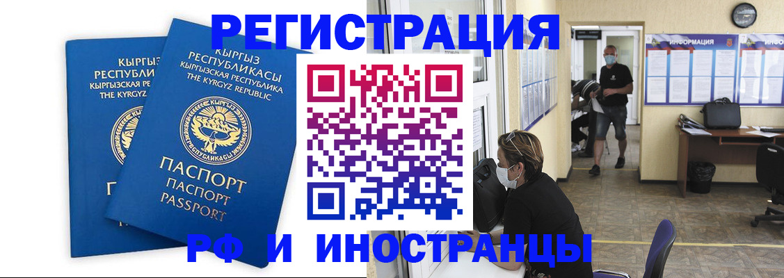 временная регистрация поиск в Судогде