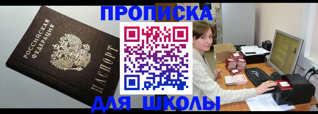 временная регистрация недорого в Судогде